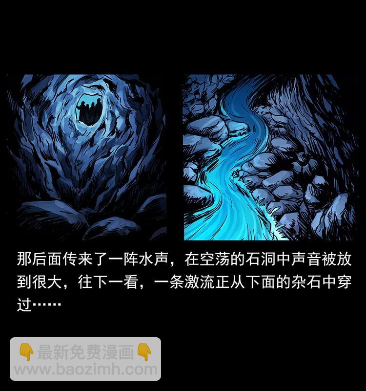 269 昆仑守卫70