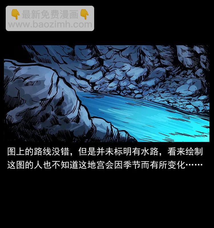 269 昆仑守卫71