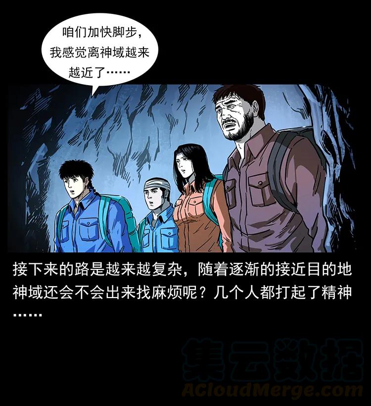 269 昆仑守卫72