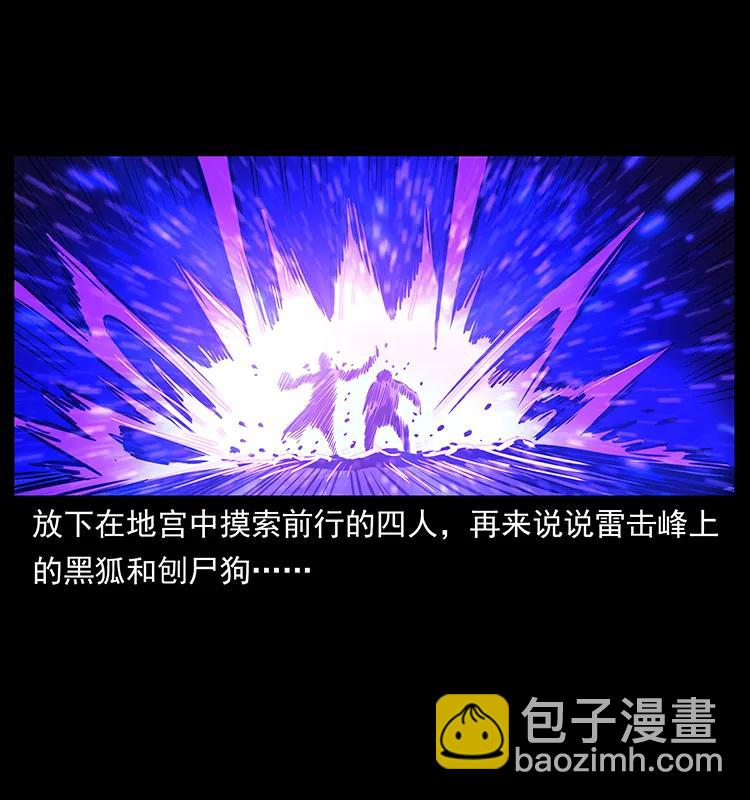 269 昆仑守卫73