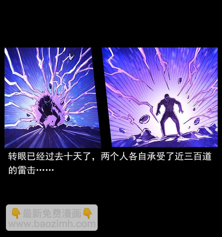 269 昆仑守卫74