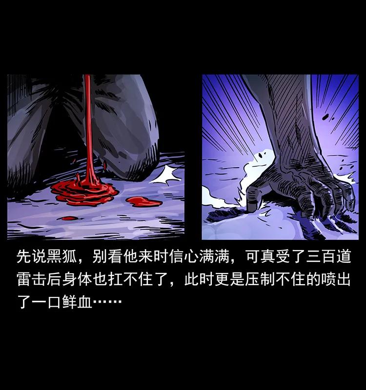 269 昆仑守卫75