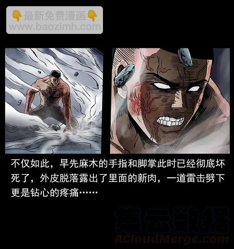 269 昆仑守卫76