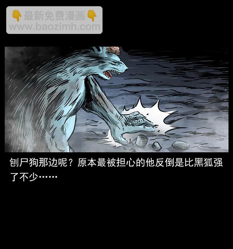 269 昆仑守卫77