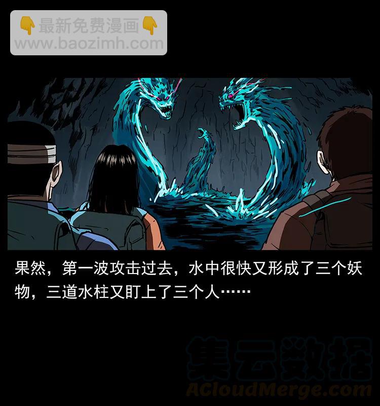 269 昆仑守卫8