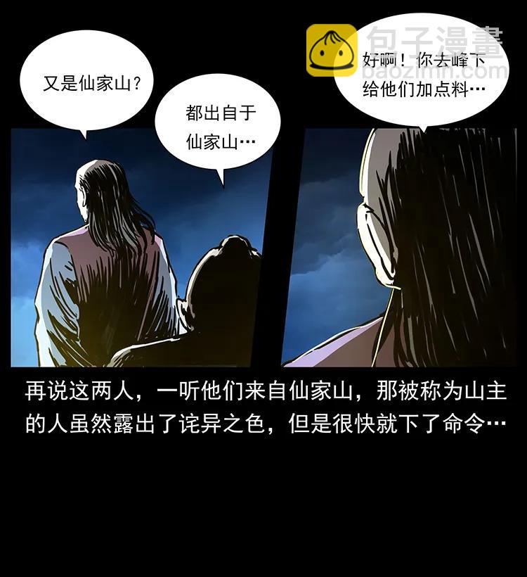 269 昆仑守卫90