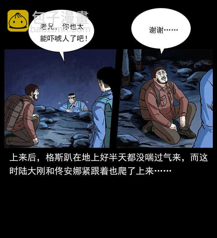 270 黑暗循环10