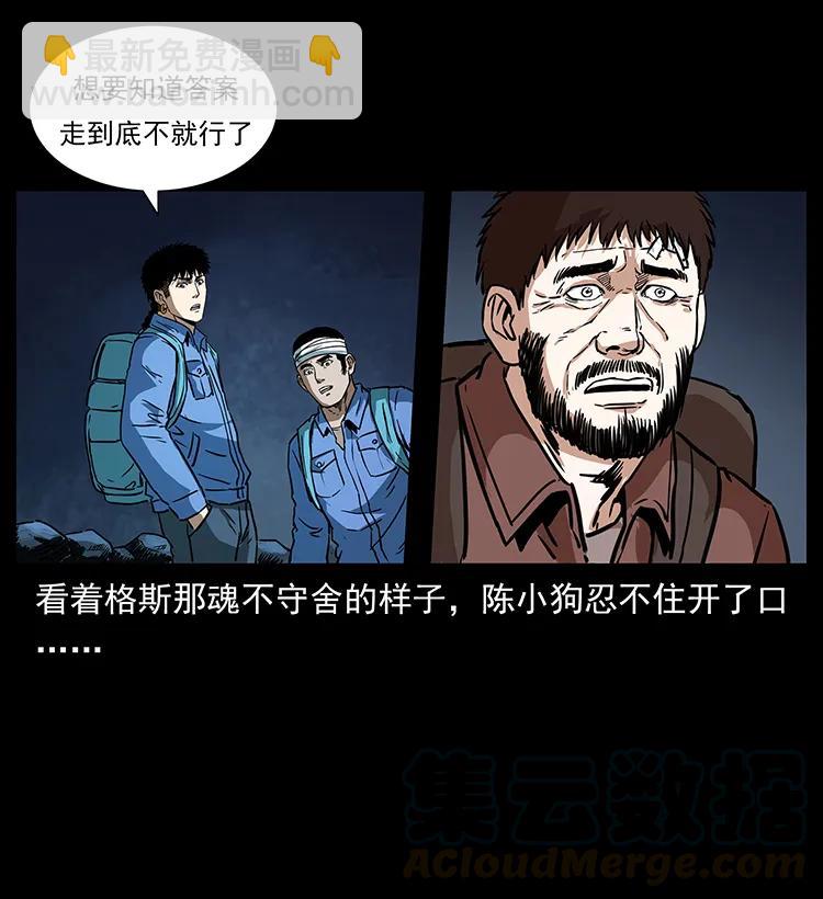 270 黑暗循环12