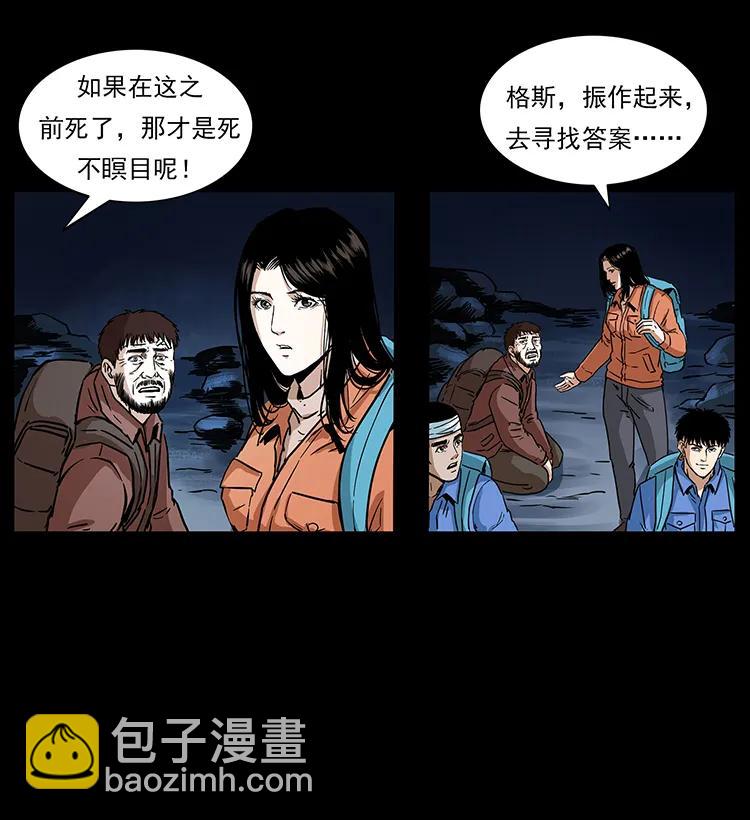 270 黑暗循环13