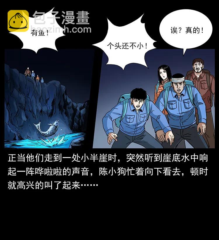 270 黑暗循环15
