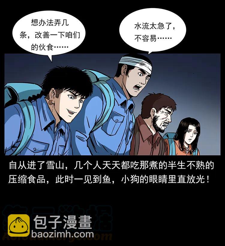 270 黑暗循环16