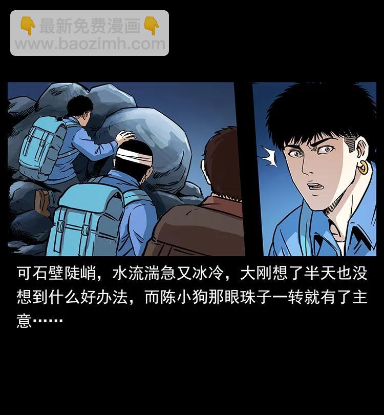 270 黑暗循环17