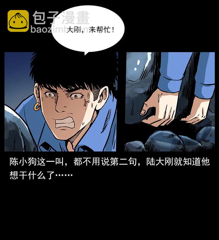 270 黑暗循环18