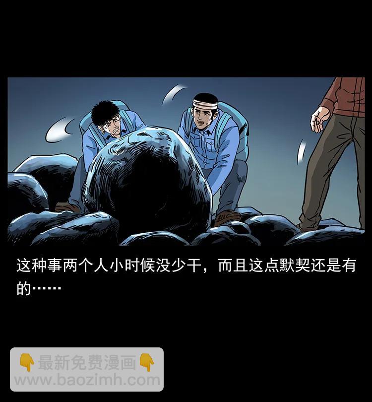 270 黑暗循环19