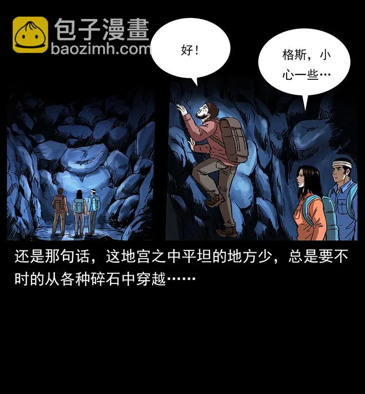 270 黑暗循环2