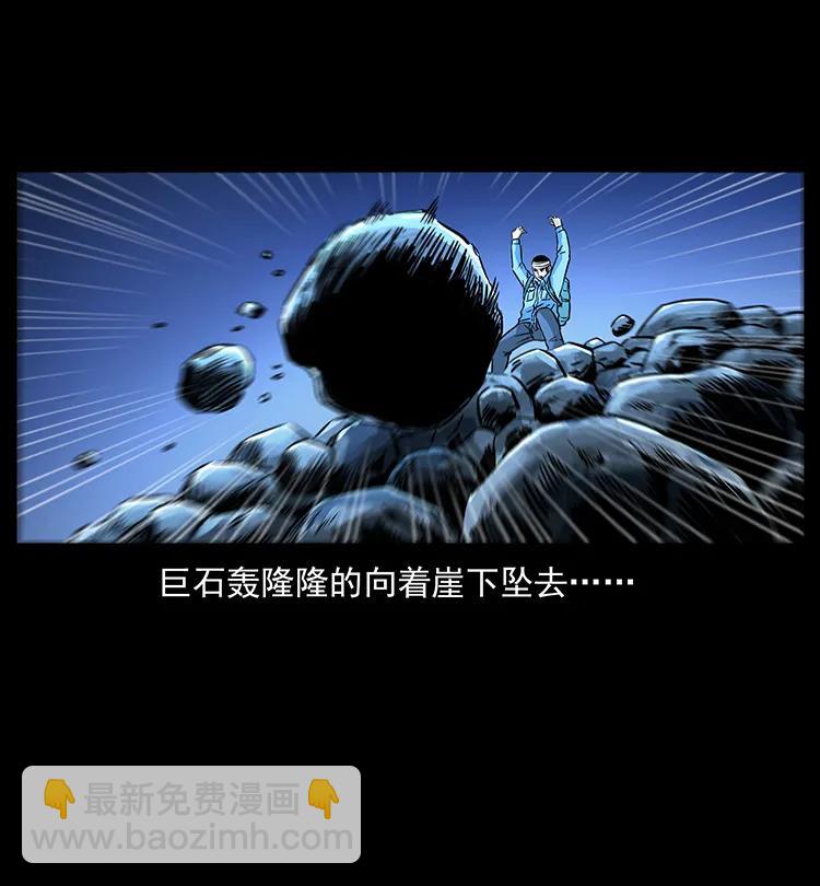 270 黑暗循环21