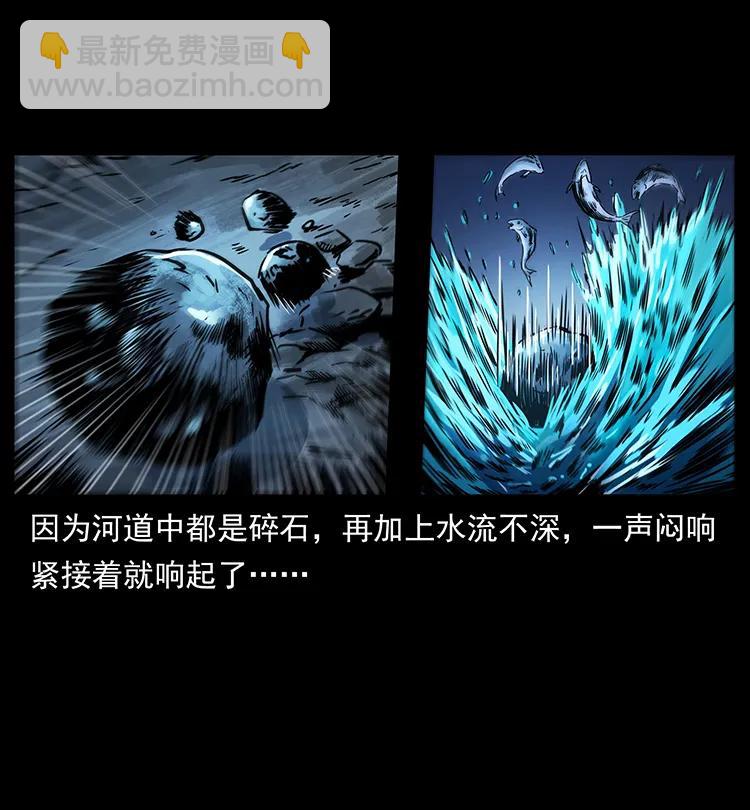 270 黑暗循环22