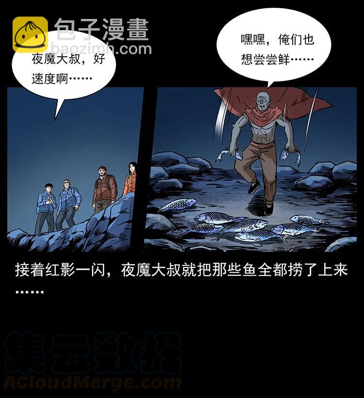 270 黑暗循环24