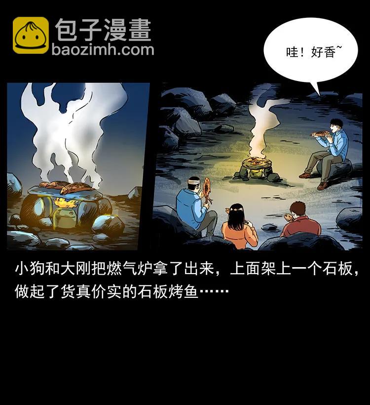 270 黑暗循环25