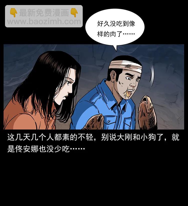 270 黑暗循环26