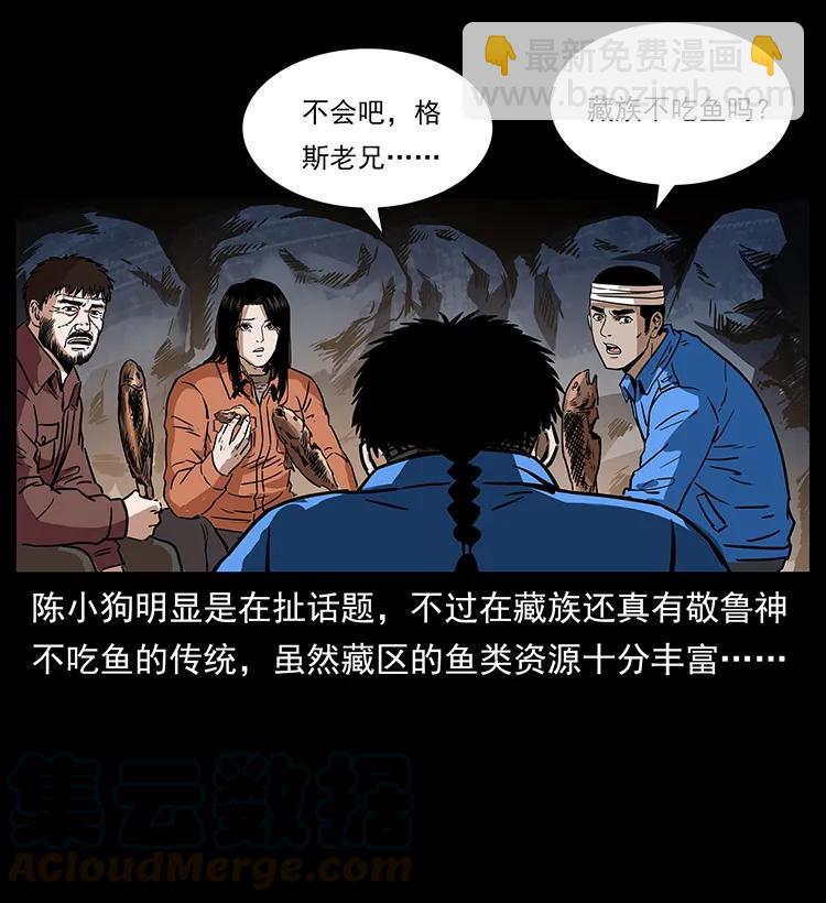 270 黑暗循环28