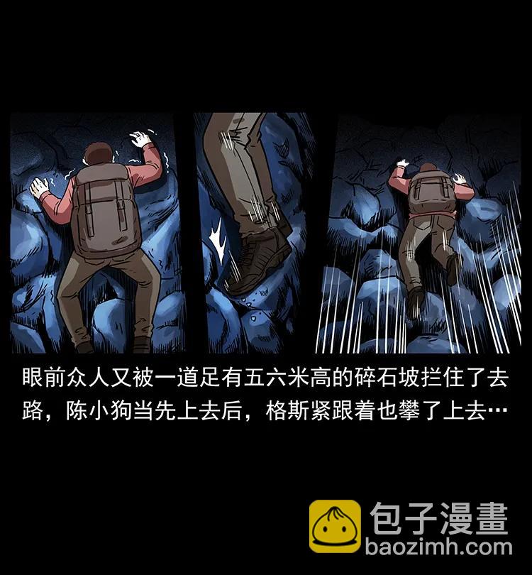 270 黑暗循环3