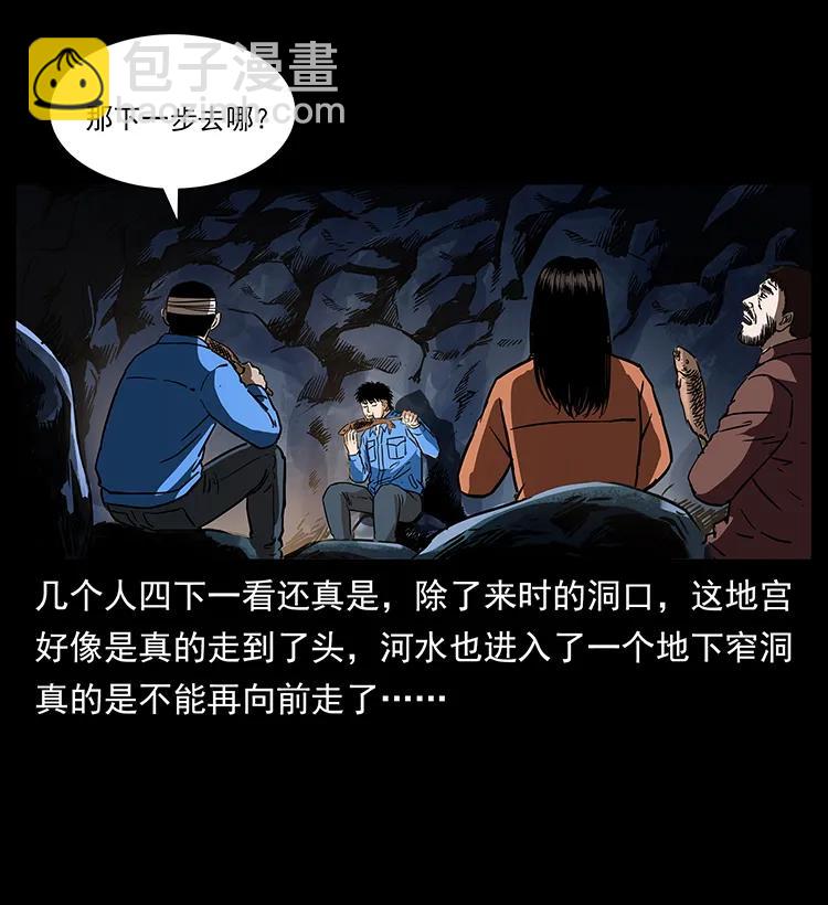 270 黑暗循环30