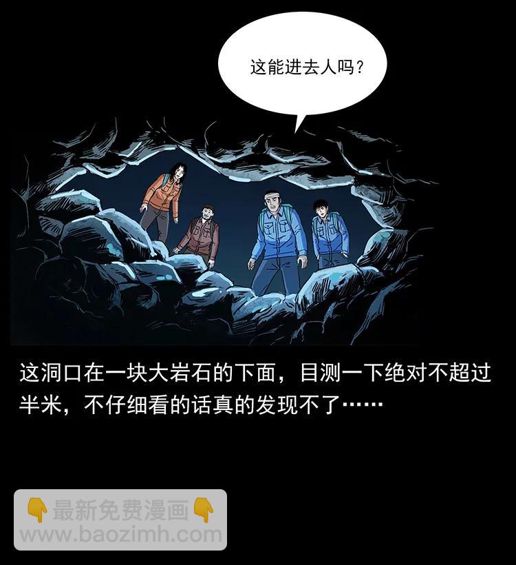 270 黑暗循环33