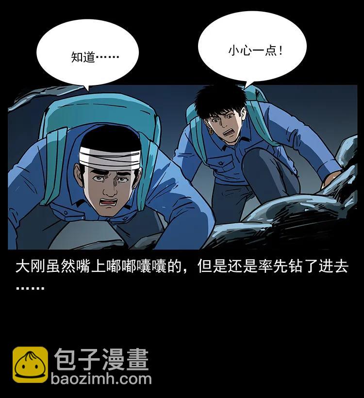 270 黑暗循环35