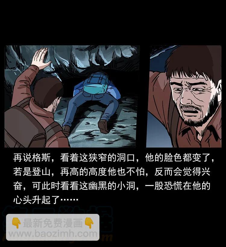 270 黑暗循环36