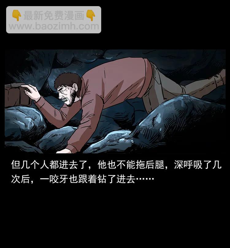 270 黑暗循环37