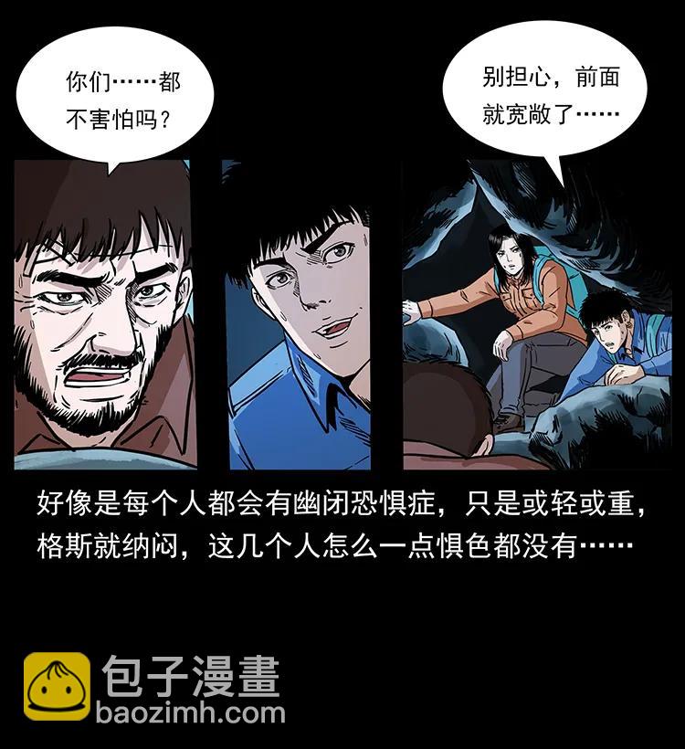 270 黑暗循环38