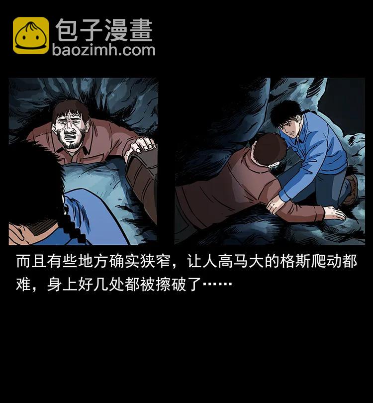 270 黑暗循环41