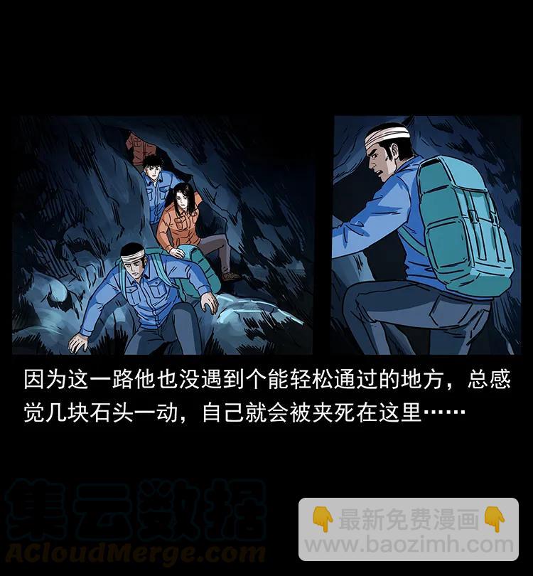 270 黑暗循环44