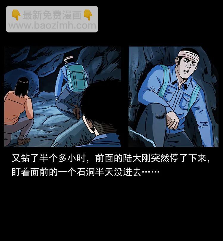 270 黑暗循环45