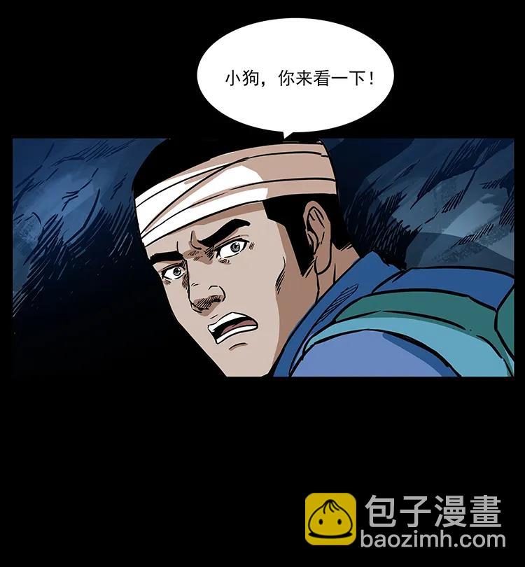 270 黑暗循环46