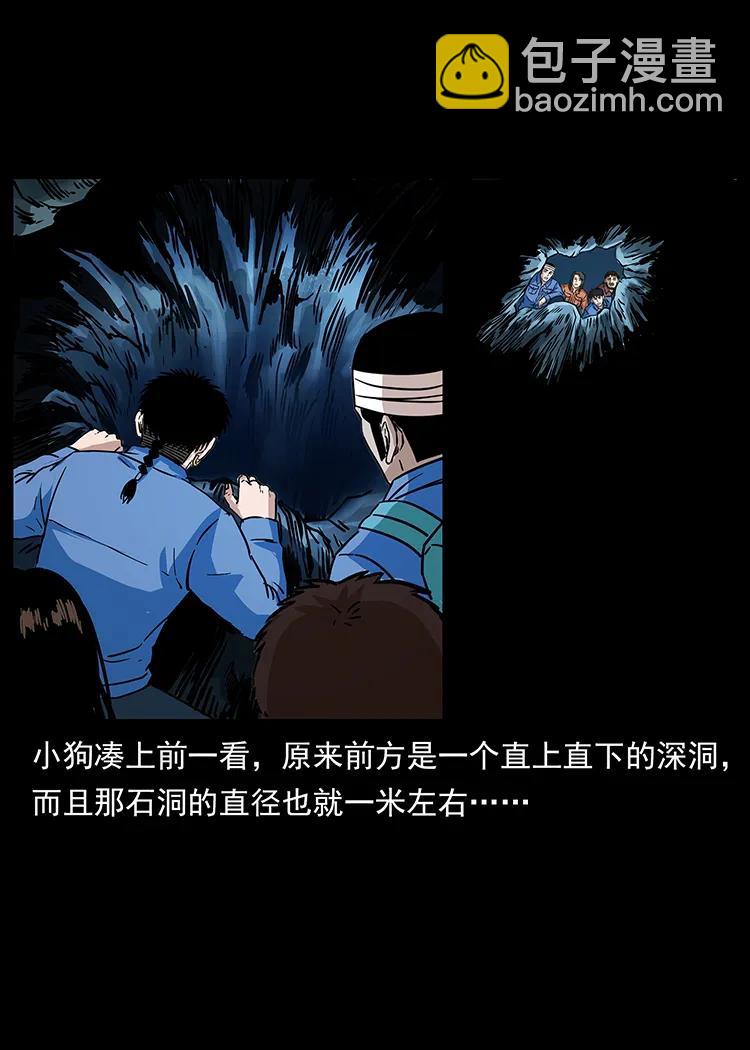 270 黑暗循环47