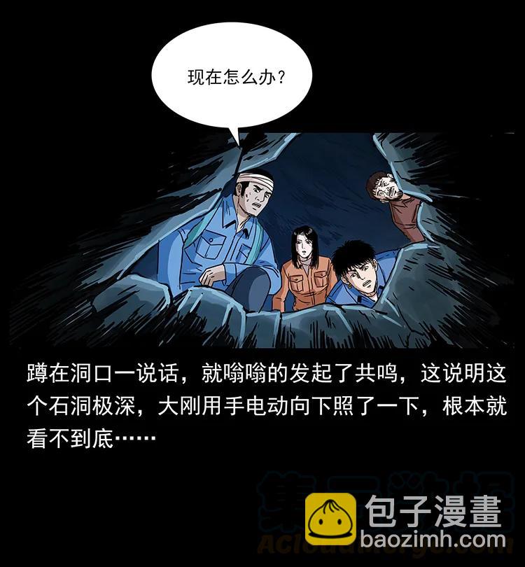 270 黑暗循环52
