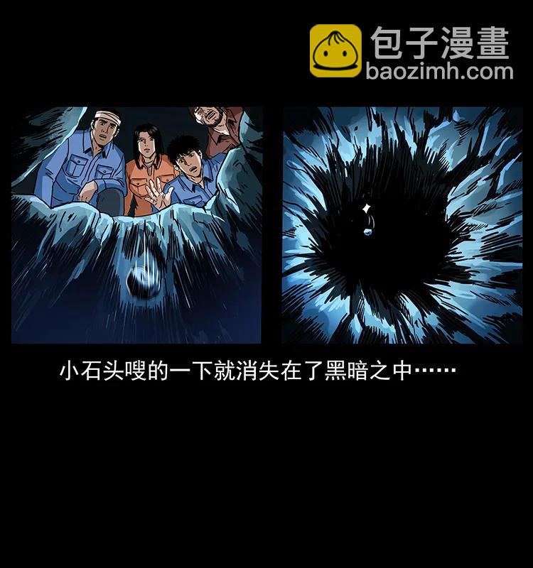 270 黑暗循环55