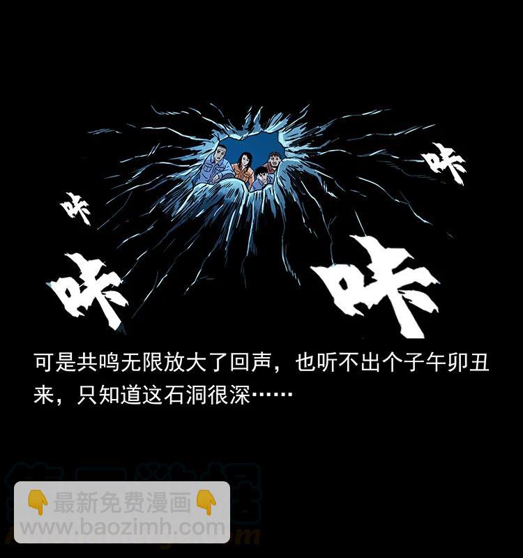 270 黑暗循环56