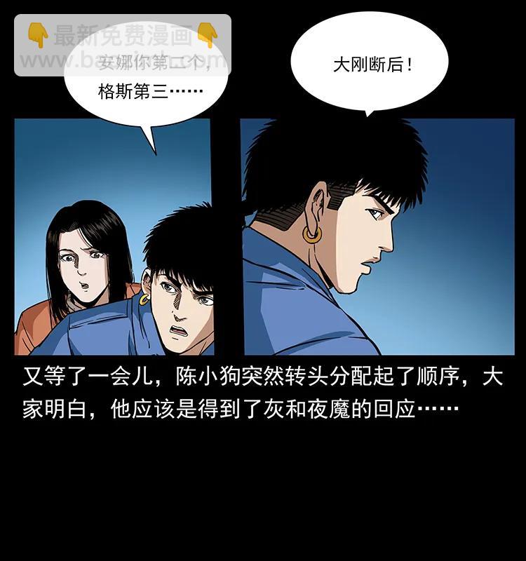 270 黑暗循环57