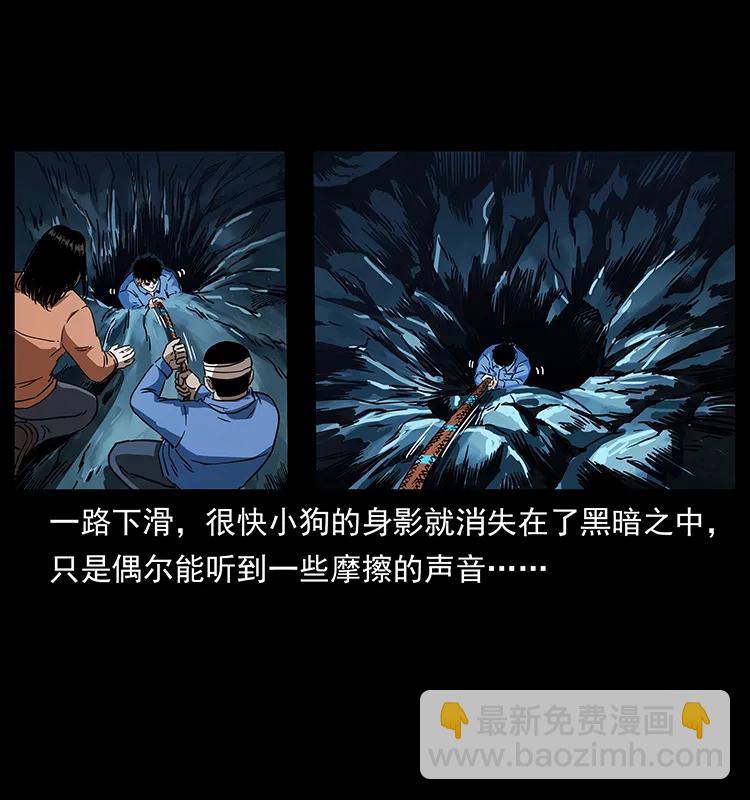 270 黑暗循环59