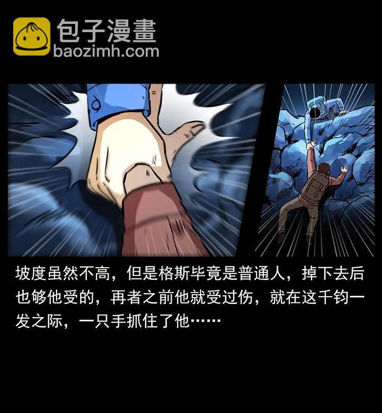 270 黑暗循环6