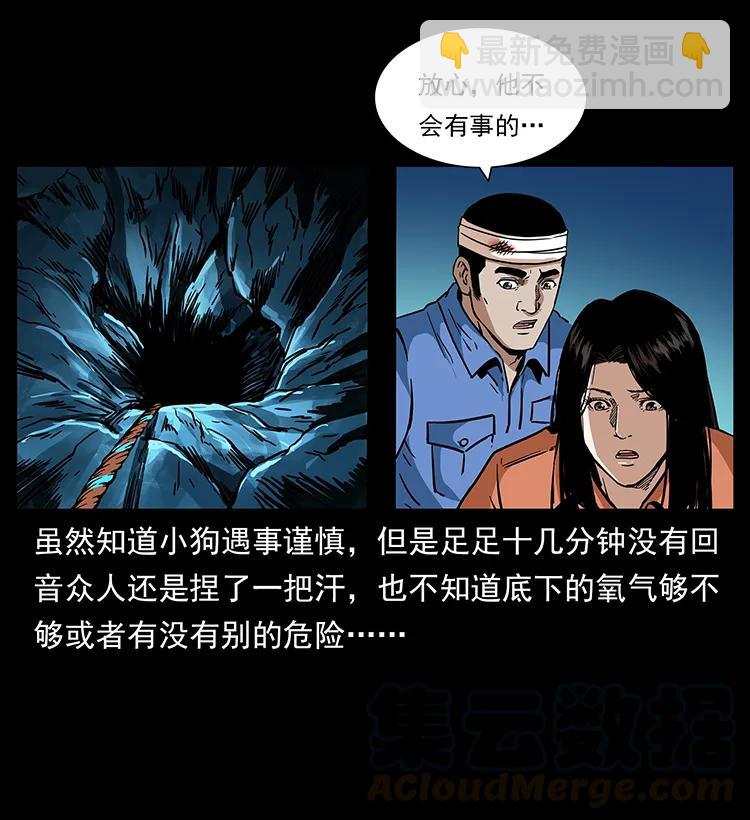 270 黑暗循环60