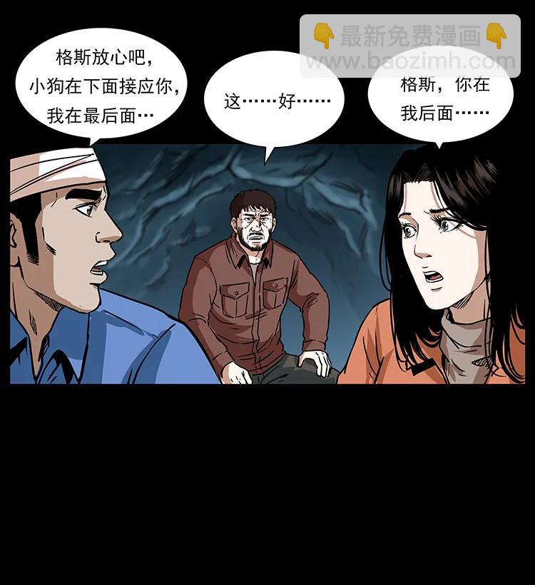270 黑暗循环62