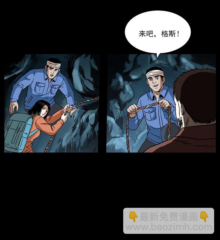 270 黑暗循环63