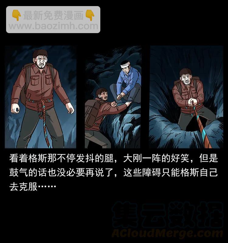 270 黑暗循环64