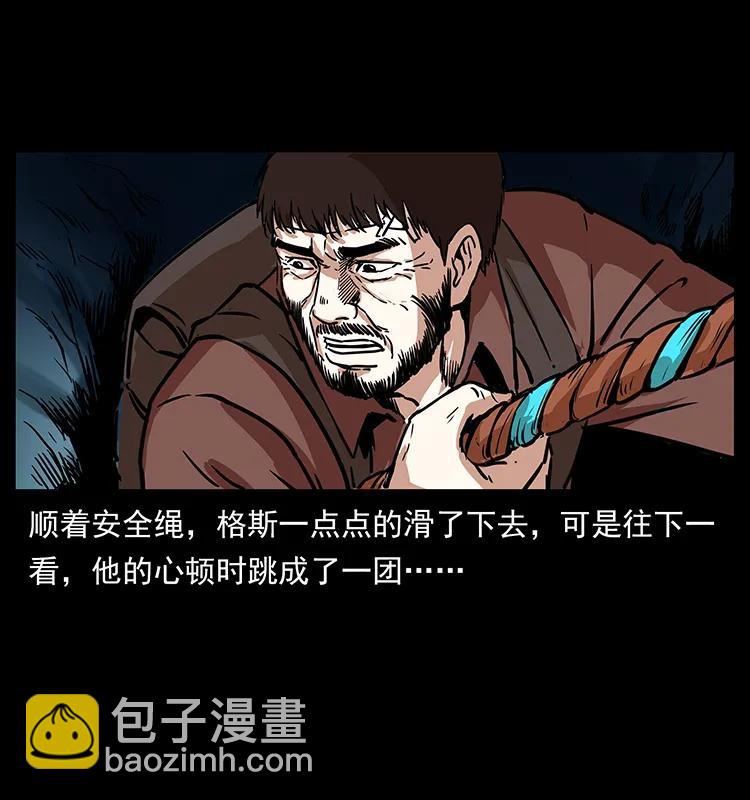 270 黑暗循环65