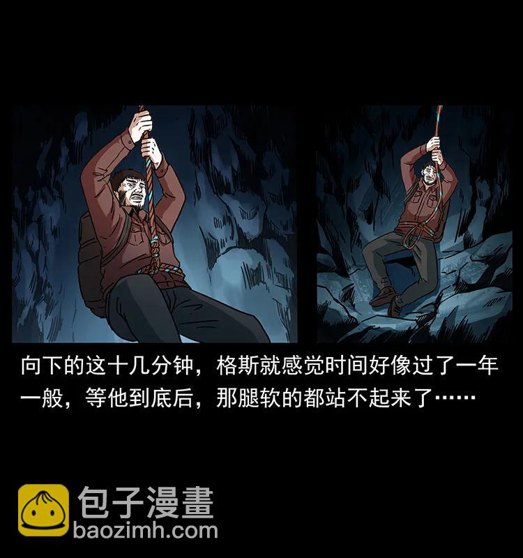 270 黑暗循环67