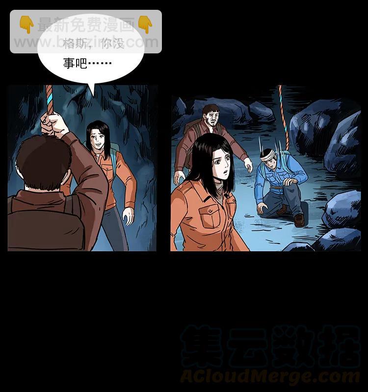 270 黑暗循环68